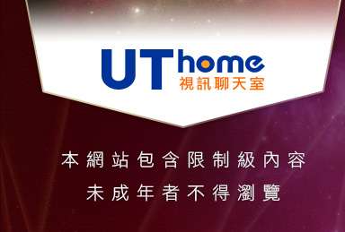 免費影音下載程式本網站包含限制級內容，未成年不得瀏覽