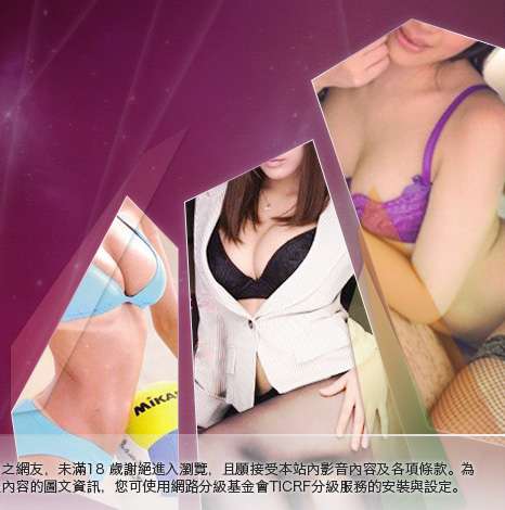 免費影音下載程式大胸部美女圖